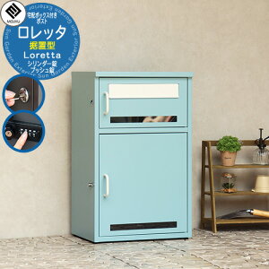 z{bNXt|Xg Loretta b^ MOJYU W ˌėp Qlʐ^F159AU[u[ V_[ vbV O Oo z|Xg [ ^ e u^