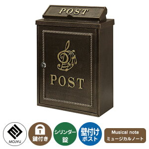 Xփ|Xg X֎ Musical note ~[WJm[g C[W摜FuY MOJYU W Ǖt Ǌ| |Xg t V_[  Oo  N[ Vv ˌ   