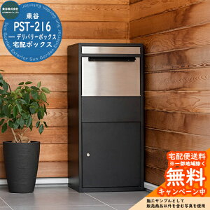 z{bNX e ˌėp fo[{bNX PST-216 J Xփ|Xg X֎ 