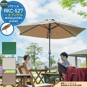 �p���\�� UV�J�b�g�d�l RKC-527 �T�C�Y�FW265×D265×H245cm ���J �p���\�� ��^ �K�[�f���p���\�� �p���\���x�[�X �p���\���X�^���h �ʔ��� �p�x���� �A�E�g�h�A