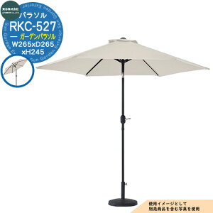 �p���\�� UV�J�b�g�d�l RKC-527NA �T�C�Y�FW265×D265×H245cm �Q�l�ʐ^�FNA�i�`������ ���J �p���\�� ��^ �K�[�f���p���\�� �p���\���x�[�X �p���\���X�^���h �ʔ��� �p�x���� �A�E�g�h�A