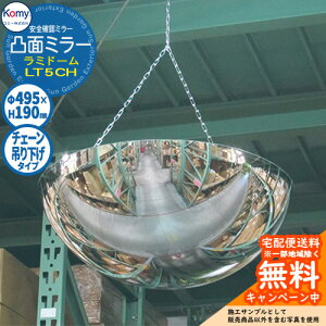 ���S�m�F�~���[ �ʖʃ~���[ ���~�h�[�� LT5CH �`�F�[���݂艺���^�C�v ������p Komy �R�~�[������� �� �a�@ �I�t�B�X �w�Z �H�� �����{�� ���{�� ���Ǝ{�� �X�� ���X �L�� �ʘH �V��