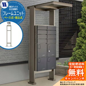�W���Z��p ��z�{�b�N�X �����ݒu�p �t���[�����j�b�g 1��p FU-1-36(�x�[�X��) FU-2-36(������) �O����O�o�� �c�����^�����[�N �X�փ|�X�g �X�֎� �}���V���� �A�p�[�g �W���Z�� ���O�p
