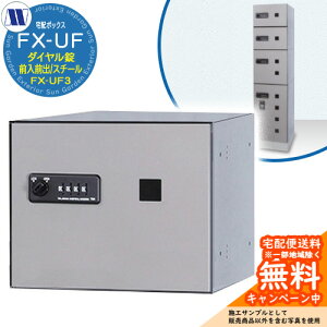 �W���Z��p ��z�{�b�N�X ��z�{�b�N�X FX-UF3 ���^�ו��p �O����O�o�� F�X�`�[�� �c�����^�����[�N �X�փ|�X�g �X�֎� ���u �}���V���� �A�p�[�g �W���Z�� �����p