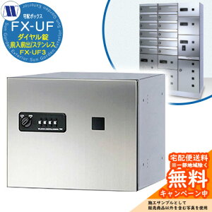 �W���Z��p ��z�{�b�N�X ��z�{�b�N�X FX-UF3 ���^�ו��p �O����O�o�� S�X�e�����X �c�����^�����[�N �X�փ|�X�g �X�֎� ���u �}���V���� �A�p�[�g �W���Z�� �����p