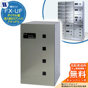 �W���Z��p ��z�{�b�N�X ��z�{�b�N�X FX-UF5 ���^�ו��p �O����O�o�� S�X�e�����X �c�����^�����[�N �X�փ|�X�g �X�֎� ���u �}���V���� �A�p�[�g �W���Z�� �����p