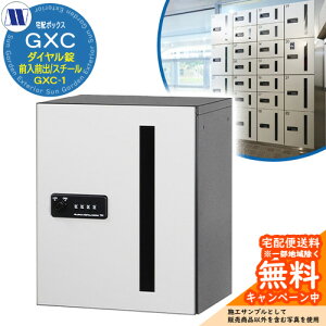�W���Z��p ��z�{�b�N�X ��z�{�b�N�X GXC-1 ��i�^�C�v ���^�ו��p �O����O�o�� F�X�`�[�� �c�����^�����[�N �X�փ|�X�g �X�֎� ���u �}���V���� �A�p�[�g �W���Z�� �����p