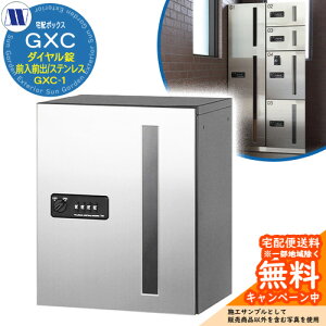 �W���Z��p ��z�{�b�N�X ��z�{�b�N�X GXC-1 ��i�^�C�v ���^�ו��p �O����O�o�� S�X�e�����X �c�����^�����[�N �X�փ|�X�g �X�֎� ���u �}���V���� �A�p�[�g �W���Z�� �����p