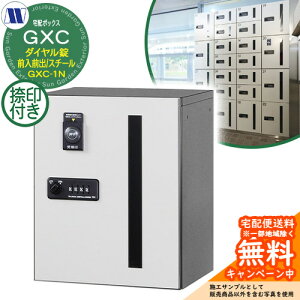 �W���Z��p ��z�{�b�N�X ��z�{�b�N�X GXC-1N ��i�^�C�v ���^�ו��p ��󑕒u�t �O����O�o�� F�X�`�[�� �c�����^�����[�N �X�փ|�X�g �X�֎� ���u �}���V���� �A�p�[�g �W���Z�� �����p