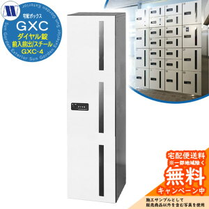 �W���Z��p ��z�{�b�N�X ��z�{�b�N�X GXC-4 ���i�^�C�v �S���t�o�b�O�p�i�E�o���o�[�t�j �O����O�o�� F�X�`�[�� �c�����^�����[�N �X�փ|�X�g �X�֎� ���u �}���V���� �A�p�[�g �W���Z