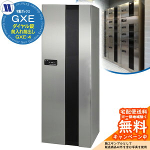 �W���Z��p ��z�{�b�N�X ��z�{�b�N�X GXE-4 ���i�^�C�v �S���t�o�b�O�p �O����O�o�� �c�����^�����[�N �X�փ|�X�g �X�֎� ���u �}���V���� �A�p�[�g �W���Z�� �����p