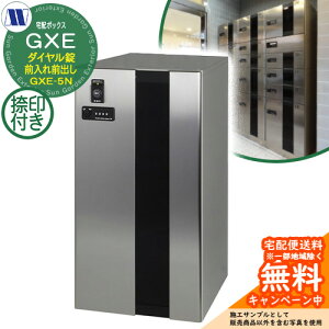 �W���Z��p ��z�{�b�N�X ��z�{�b�N�X GXE-5N ���i�^�C�v ���s�X�[�c�P�[�X�p ��󑕒u�t �O����O�o�� �c�����^�����[�N �X�փ|�X�g �X�֎� ���u �}���V���� �A�p�[�g �W���Z�� �����p