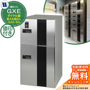 �W���Z��p ��z�{�b�N�X ��z�{�b�N�X GXE-6N ���i�^�C�v ���^�E��^�ו��p ��󑕒u�t �O����O�o�� �c�����^�����[�N �X�փ|�X�g �X�֎� ���u �}���V���� �A�p�[�g �W���Z�� �����p