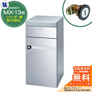 �X�փ|�X�g �X�֎� �W���Z��p�|�X�g MX-13e �w�A���C�� �V�����_�[�� �O����O�o�� ���J�� �c�����^�����[�N ���ߍ��� �Ǌ|�� �}���V���� �A�p�[�g �W���Z�� ���t�H�[��