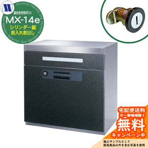 �X�փ|�X�g �X�֎� �W���Z��p�|�X�g MX-14e �X�^�[���b�h �V�����_�[�� �󒍐��Y �O����O�o�� ���J�� �c�����^�����[�N ���ߍ��� �Ǌ|�� �}���V���� �A�p�[�g �W���Z�� ���t�H�[��