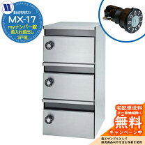楽天市場】tajima ポスト mx－3の通販