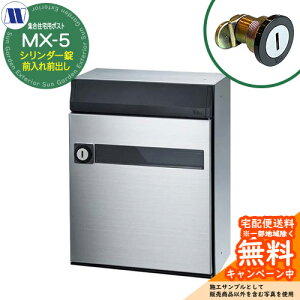 �X�փ|�X�g �X�֎� �W���Z��p�|�X�g MX-5 �V�����_�[�� �O����O�o�� ���J�� �c�����^�����[�N ���ߍ��� �Ǌ|�� ���� �}���V���� �A�p�[�g �W���Z�� ���t�H�[��