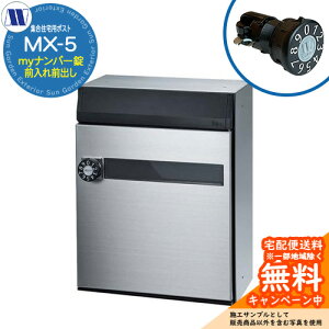 Xփ|Xg X֎ WZp|Xg MX-5 myio[ OOo J c^[N ߍ Ǌ|  }V Ap[g WZ tH[ ώ_C