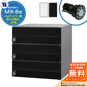 Xփ|Xg X֎ WZp|Xg MX-8e myio[ OOo 3˗p J c^[N ߍ Ǌ| }V Ap[g WZ tH[ ώ_C