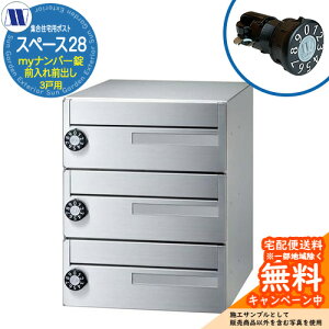 Xփ|Xg X֎ WZp|Xg Xy[X28 myio[ OOo 3˗p J c^[N ߍ Ǌ|  }V Ap[g WZ tH[ ώ_C