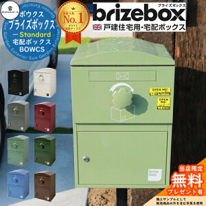 yTtzBrizebox Standard uCY{bNX X^_[h OOô BOWCS {ENX z{bNX e ˌėp  CMX z|Xg Vv  ˌ 傫