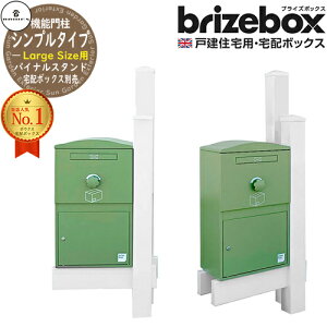 Brizebox uCY{bNX [Wp @\和oCiX^h Vv^Cv yz{bNX{̕ʔz