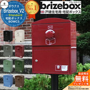 yTtzBrizebox_V2 Standard uCY{bNX X^_[h OOo Oo g݊\ BOWCS {ENX z{bNX e ˌėp  CMX z|Xg 