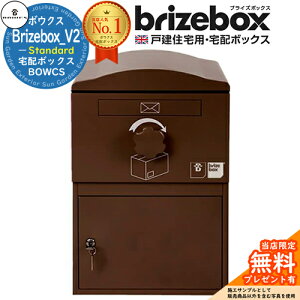 yTtzBrizebox_V2 Standard uCY{bNX X^_[h C[WFVR OOo Oo g݊\ BOWCS {ENX z{bNX e ˌėp  C