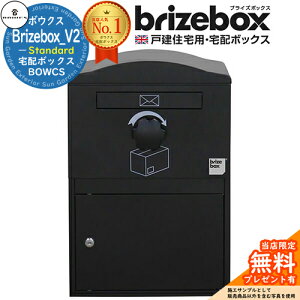yTtzBrizebox_V2 Standard uCY{bNX X^_[h C[WFubN OOo Oo g݊\ BOWCS {ENX z{bNX e ˌėp  C