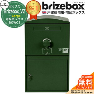 yTtzBrizebox_V2 Large uCY{bNX [W C[WF_[NO[ OOo Oo g݊\ BOWCS {ENX z{bNX e ˌėp  CM