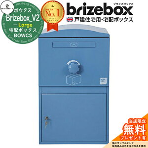 yTtzBrizebox_V2 Large uCY{bNX [W C[WFu[ OOo Oo g݊\ BOWCS {ENX z{bNX e ˌėp  CMX z