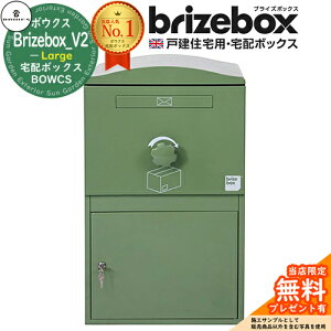 yTtzBrizebox_V2 Large uCY{bNX [W C[WFO[ OOo Oo g݊\ BOWCS {ENX z{bNX e ˌėp  CMX 
