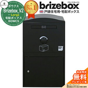 yTtzBrizebox_V2 Large uCY{bNX [W C[WFubN OOo Oo g݊\ BOWCS {ENX z{bNX e ˌėp  CMX 
