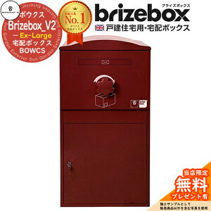 yTtzBrizebox_V2 Ex-Large uCY{bNX EX[W C[WF{h[ OOo Oo g݊\ BOWCS {ENX z{bNX e ˌėp  CMX