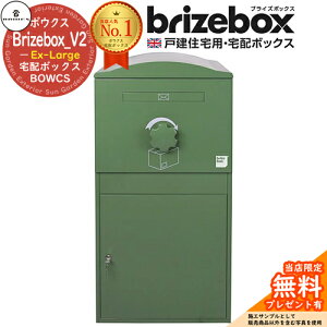 yTtzBrizebox_V2 Ex-Large uCY{bNX EX[W C[WFO[ OOo Oo g݊\ BOWCS {ENX z{bNX e ˌėp  CMX