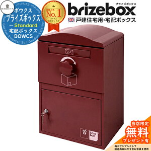 yTtzBrizebox Standard uCY{bNX X^_[h C[WF{h[ OOô BOWCS {ENX z{bNX e ˌėp  CMX z|Xg Vv