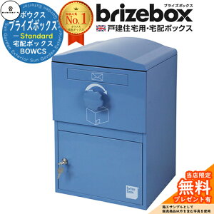 yTtzBrizebox Standard uCY{bNX X^_[h C[WFu[ OOô BOWCS {ENX z{bNX e ˌėp  CMX z|Xg Vv 