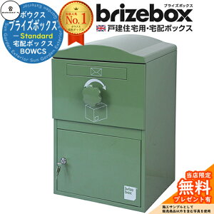 yTtzBrizebox Standard uCY{bNX X^_[h C[WFO[ OOô BOWCS {ENX z{bNX e ˌėp  CMX z|Xg Vv