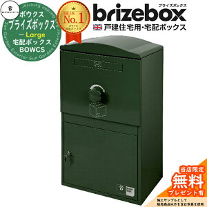yTtzBrizebox Large uCY{bNX [W C[WF_[NO[ OOô BOWCS {ENX z{bNX e ˌėp  CMX z|Xg Vv 