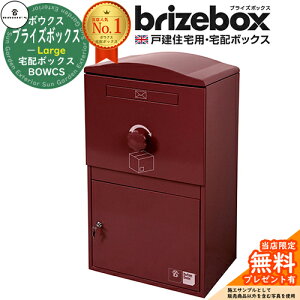 yTtzBrizebox Large uCY{bNX [W C[WF{h[ OOô BOWCS {ENX z{bNX e ˌėp  CMX z|Xg Vv  