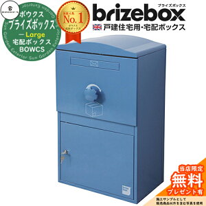 yTtzBrizebox Large uCY{bNX [W C[WFu[ OOô BOWCS {ENX z{bNX e ˌėp  CMX z|Xg Vv  