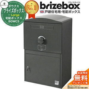 yTtzBrizebox Large uCY{bNX [W C[WFO[ OOô BOWCS {ENX z{bNX e ˌėp  CMX z|Xg Vv  