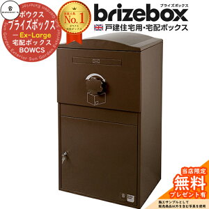 yTtzBrizebox Ex-Large uCY{bNX EX[W C[WFVR OOô BOWCS {ENX z{bNX e ˌėp  CMX z|Xg Vv 