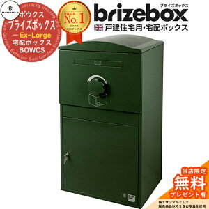 yTtzBrizebox Ex-Large uCY{bNX EX[W C[WF_[NO[ OOô BOWCS {ENX z{bNX e ˌėp  CMX z|Xg Vv