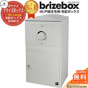 yTtzBrizebox Ex-Large uCY{bNX EX[W C[WFAC{[ OOô BOWCS {ENX z{bNX e ˌėp  CMX z|Xg Vv 