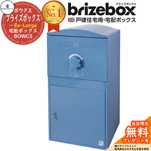 yTtzBrizebox Ex-Large uCY{bNX EX[W C[WFu[ OOô BOWCS {ENX z{bNX e ˌėp  CMX z|Xg Vv 