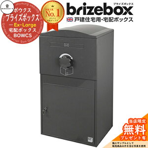 yTtzBrizebox Ex-Large uCY{bNX EX[W C[WFO[ OOô BOWCS {ENX z{bNX e ˌėp  CMX z|Xg Vv 