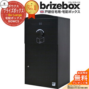 yTtzBrizebox Ex-Large uCY{bNX EX[W C[WFubN OOô BOWCS {ENX z{bNX e ˌėp  CMX z|Xg Vv 