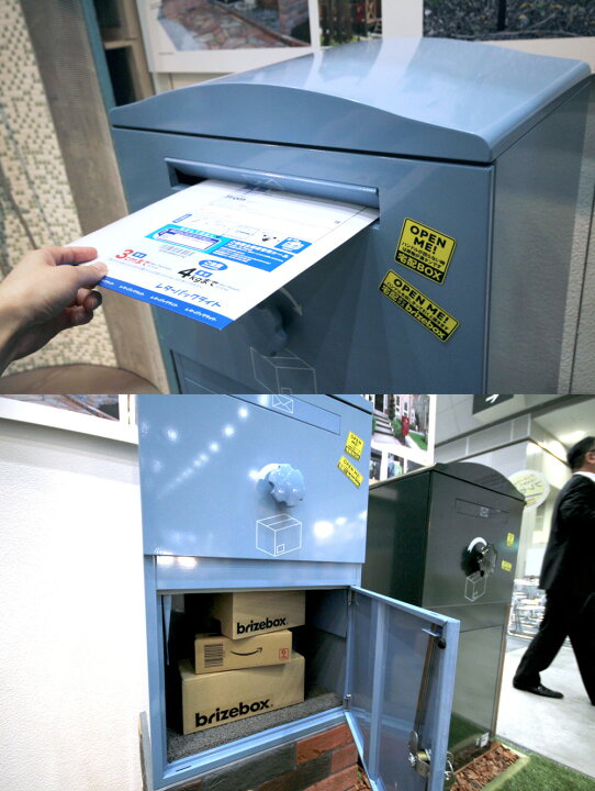 楽天市場】【無料☆特典付】Brizebox Large ブライズボックス ラージ 