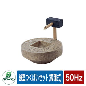  뉀 K^΂Zbg(z) 50Hz GLOBEN O[x { `  h { HX    C ڒ